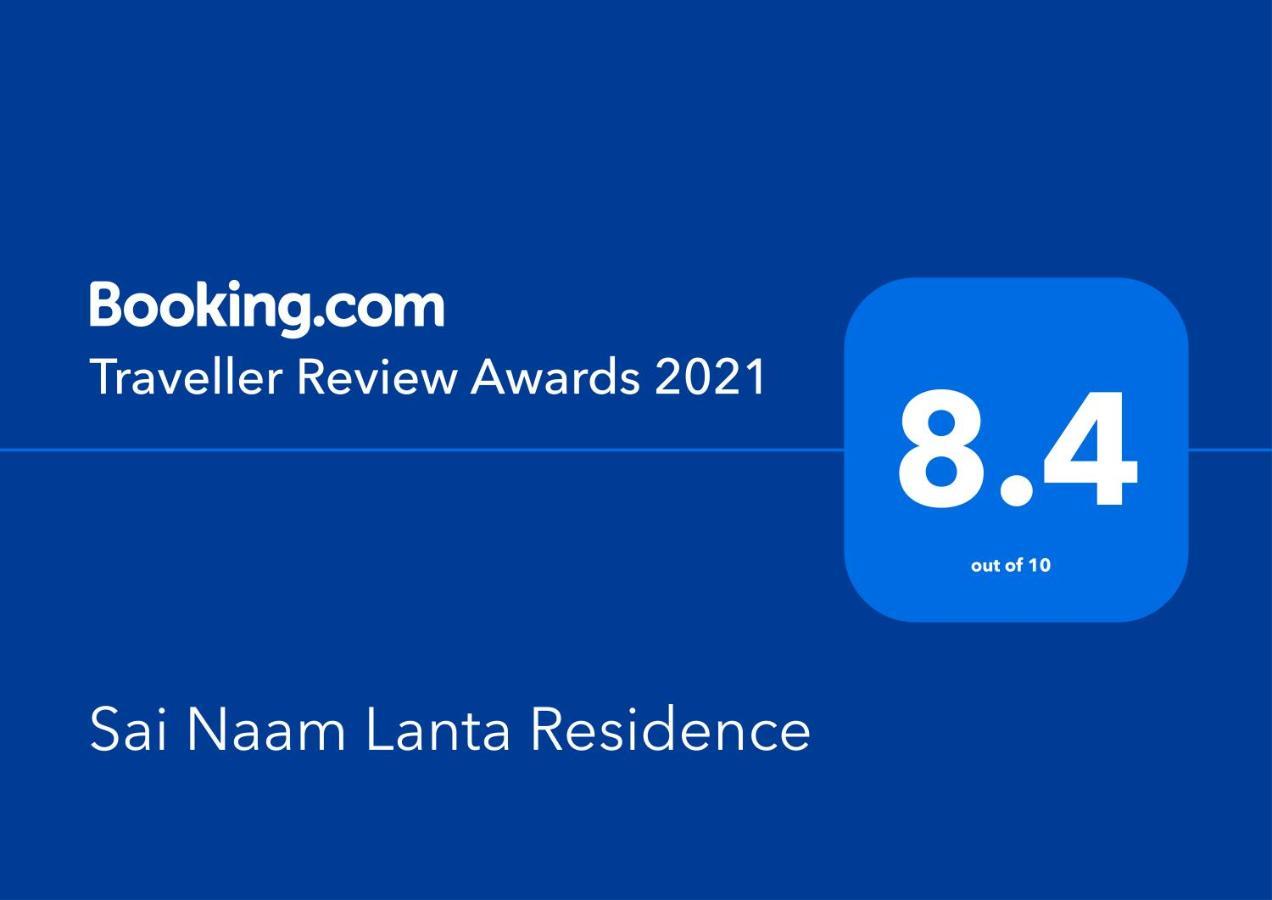 Sai Naam Lanta - Apartments & Townhouses Ko Lanta Εξωτερικό φωτογραφία